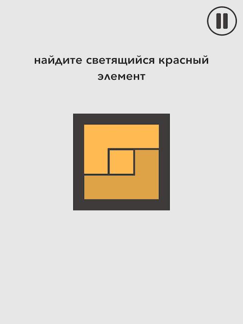 LVL — двухмерно-трехмерная головоломка. LVL — двухмерно-трехмерная головоломка. Фото.