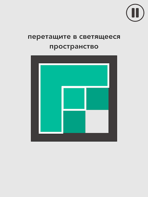 LVL — двухмерно-трехмерная головоломка. LVL — двухмерно-трехмерная головоломка. Фото.