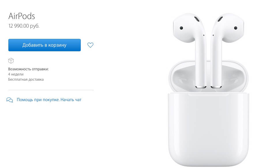 Лучше бы Apple не выпускала в продажу AirPods. Лучше бы Apple не выпускала в продажу AirPods. Фото.