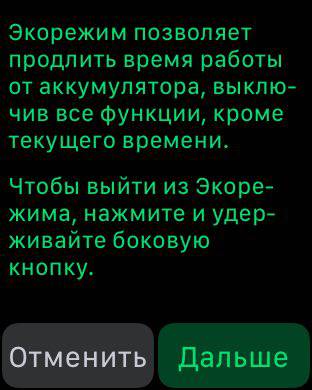 aw_power_reserve4