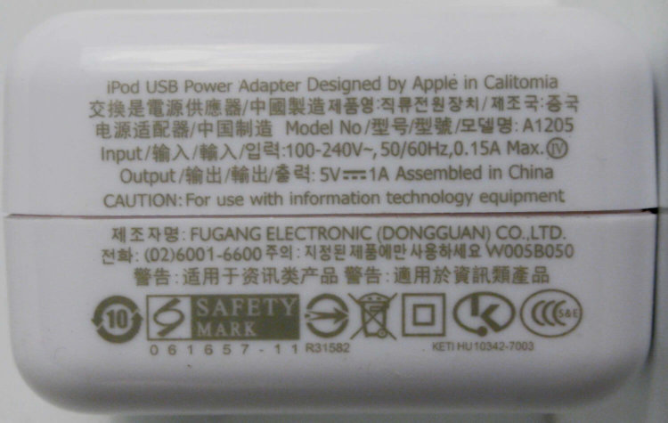 Пользуетесь неоригинальными зарядками? Подумайте еще раз. Фото.