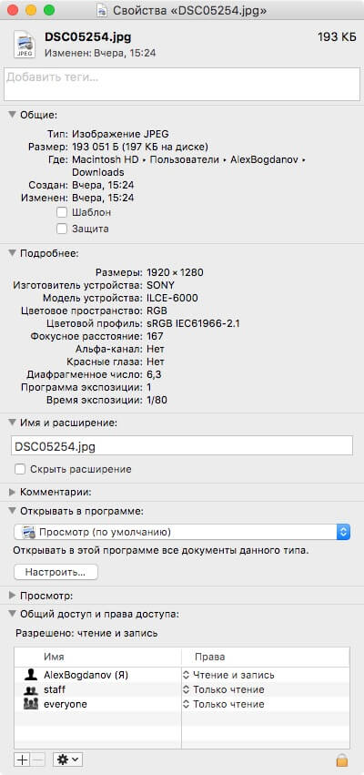 Парочка трюков для Mac, о которых вы могли не знать. Парочка трюков для Mac, о которых вы могли не знать. Фото.