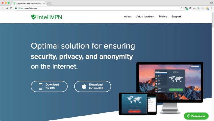 VPN