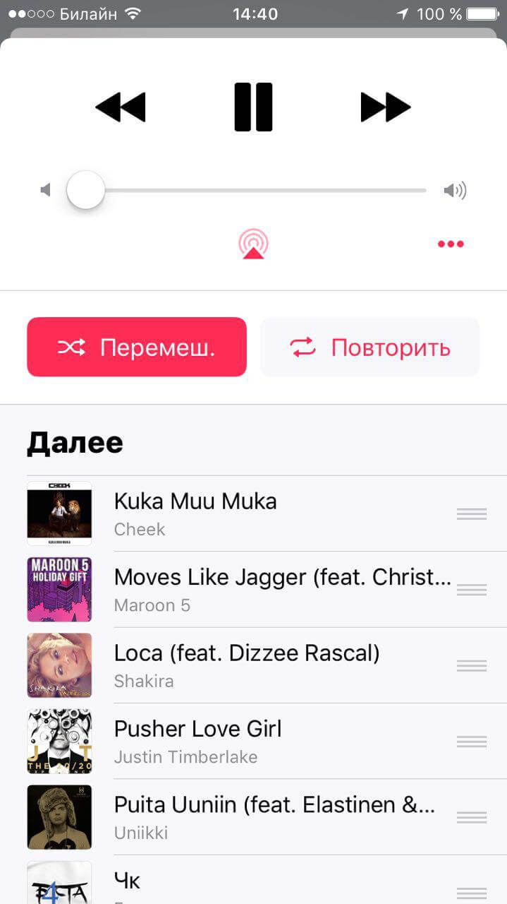 Как изменилось приложение «Музыка» в iOS 10.2. Фото.