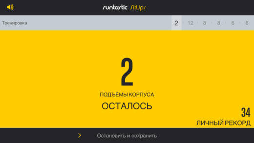 screen520x924
