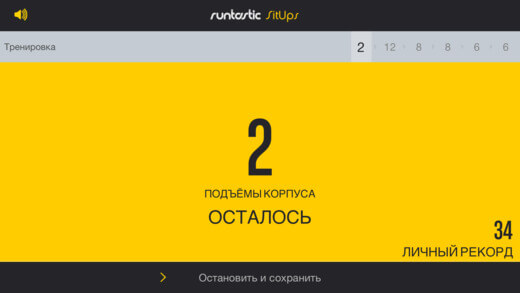 screen520x924