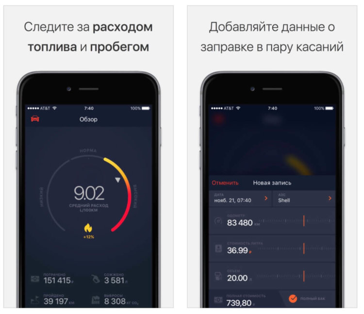 Скидки