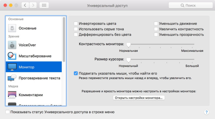 Движение
