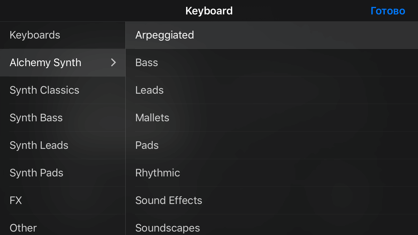 Что нового в приложениях GarageBand и Logic Pro X? Что нового в приложениях GarageBand и Logic Pro X? Фото.