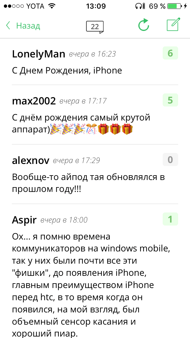 Обновленное приложение AppleInsider.ru — получите, распишитесь! Фото.