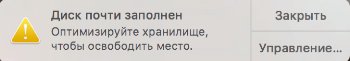 #Нам пишут: Как удалить кеш приложения «Фото» в macOS. #Нам пишут: Как удалить кеш приложения «Фото» в macOS. Фото.