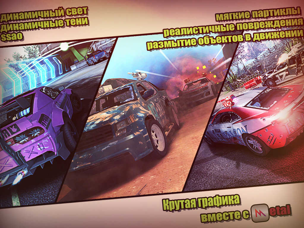 Бесплатные приложения и скидки в App Store | 6 марта. MadOut Fire. Бесплатные приложения и скидки в App Store | 6 марта. MadOut Fire. Фото.