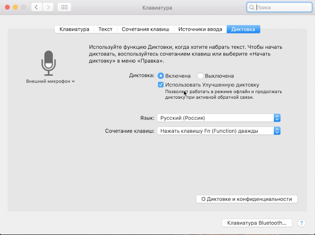 Видео: Как активировать «Привет, Siri» на Mac | AppleInsider.ru