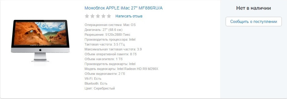 Когда ждать обновленную линейку iMac? Когда ждать обновленную линейку iMac? Фото.