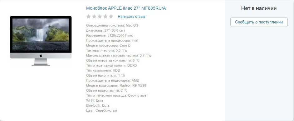 Когда ждать обновленную линейку iMac? Когда ждать обновленную линейку iMac? Фото.