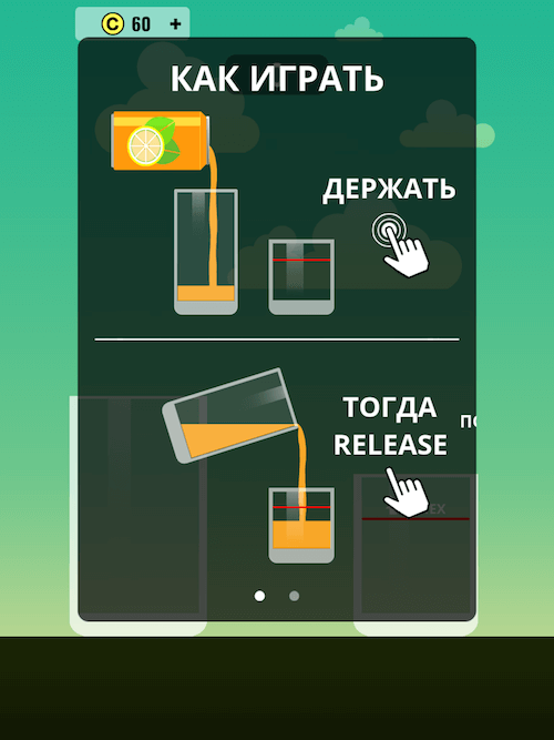 Glass 2 Glass — пособие для начинающих барменов. Glass 2 Glass — пособие для начинающих барменов. Фото.