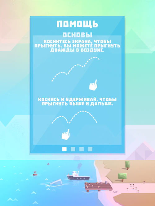 Оокужира — игра про синего кита. Оокужира — игра про синего кита. Фото.
