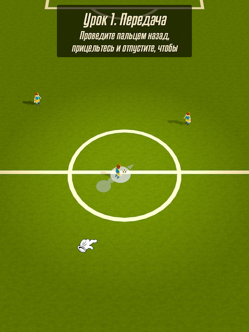 Solid Soccer — реальный футбол с реальными игроками. Solid Soccer — реальный футбол с реальными игроками. Фото.