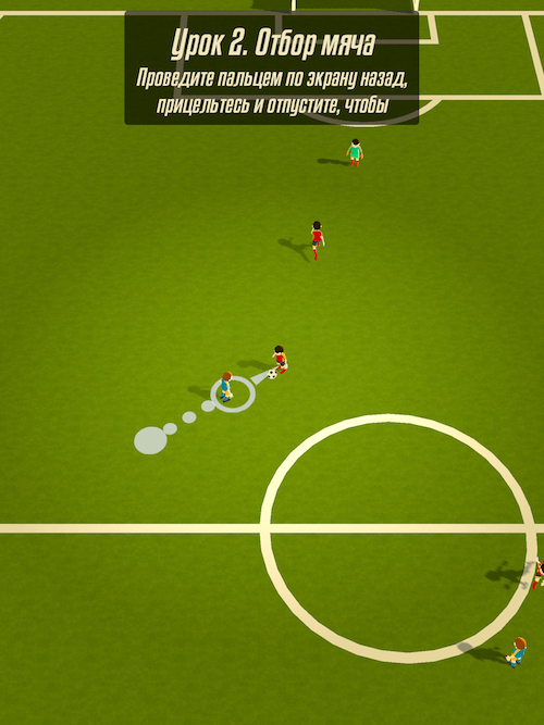 Solid Soccer — реальный футбол с реальными игроками. Solid Soccer — реальный футбол с реальными игроками. Фото.