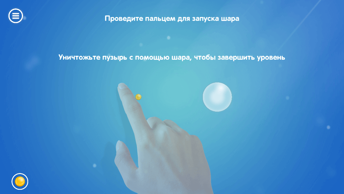 Zumb — новое слово в мире головоломок. Zumb — новое слово в мире головоломок. Фото.