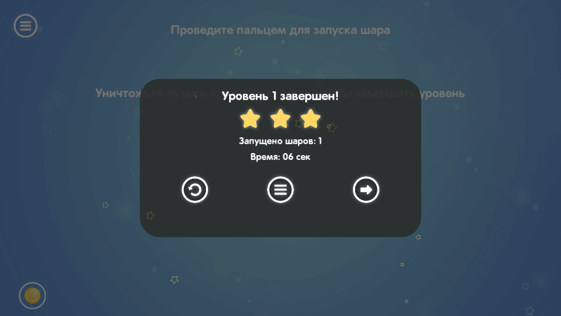 Zumb — новое слово в мире головоломок. Zumb — новое слово в мире головоломок. Фото.