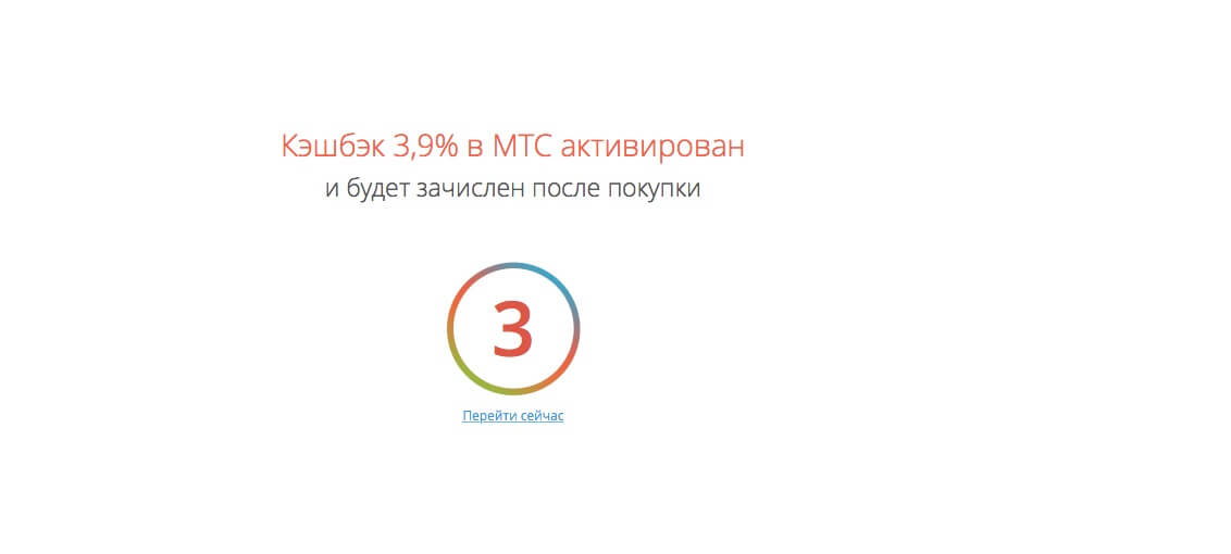 Где дешевле купить iPhone в России и заработать на этом. Что за скидка? Где дешевле купить iPhone в России и заработать на этом. Что за скидка? Фото.