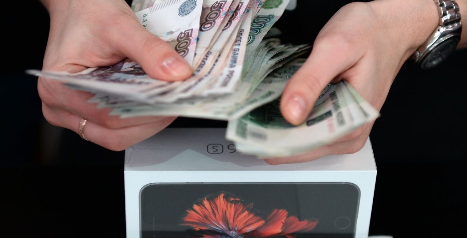 ФАС оштрафовала российские магазины Apple. ФАС оштрафовала российские магазины Apple. Фото.