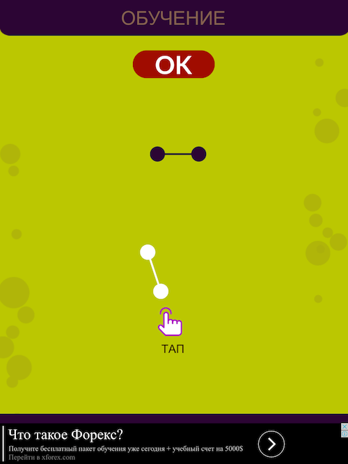 Dotzy — когда в игре хорошо почти все. Dotzy — когда в игре хорошо почти все. Фото.