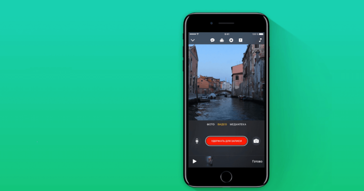 Apple анонсировала новое приложение Clips. Фото.
