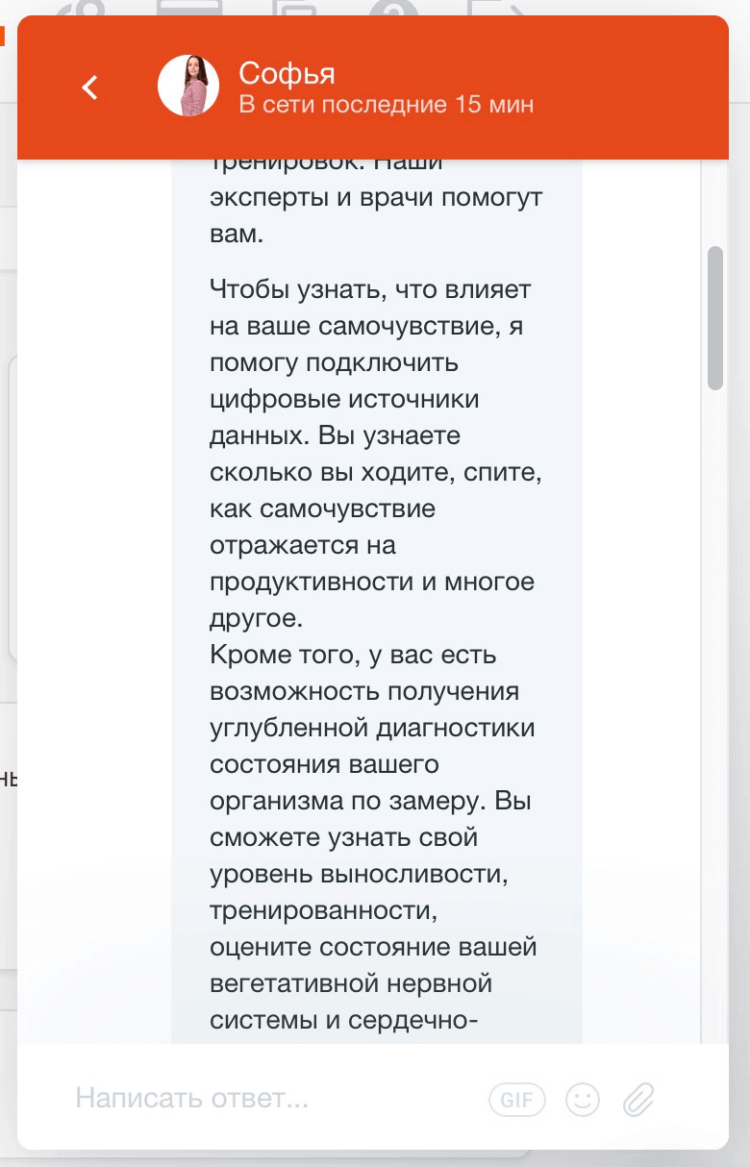 Как я превратил iPhone в личного доктора. Фото.