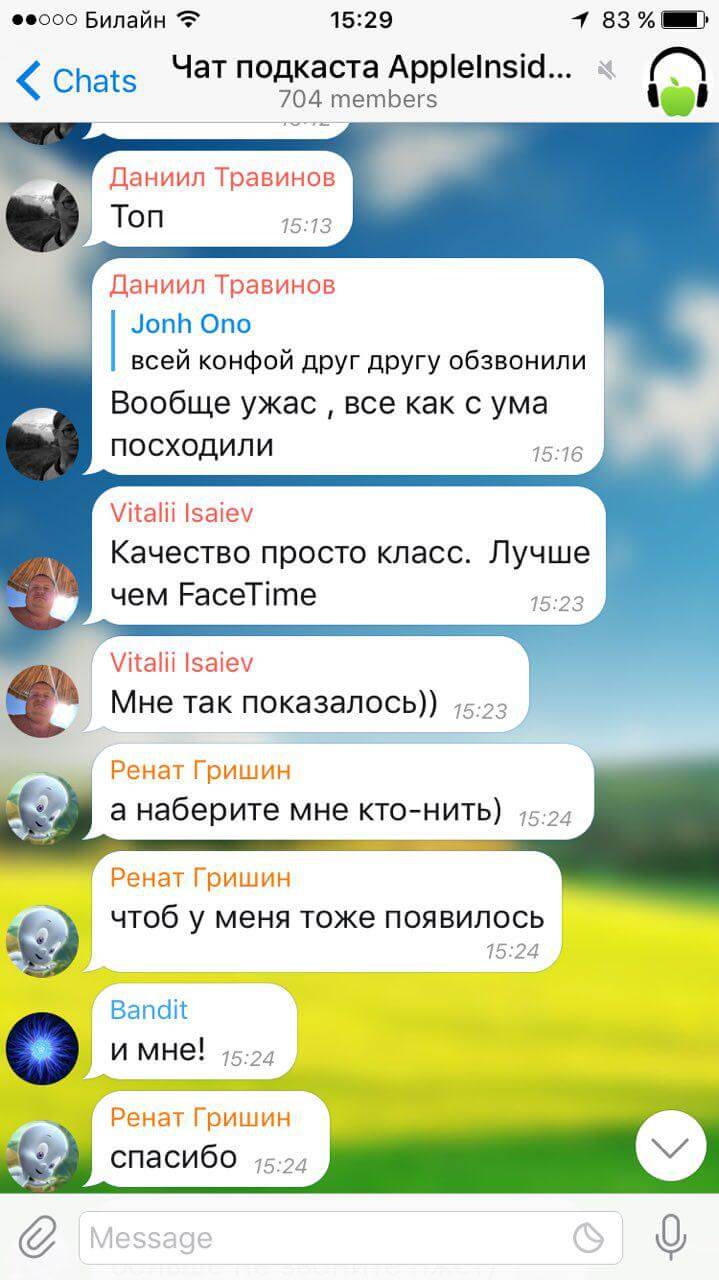 Как активировать звонки в Telegram в России. Фото.