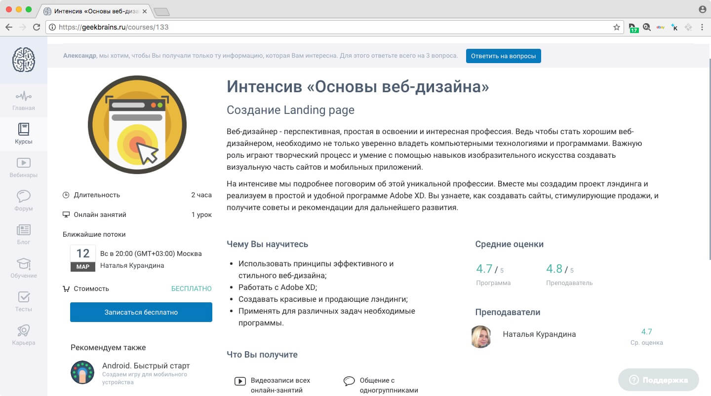 Почему стоит задуматься о работе в IT-сфере. Почему стоит задуматься о работе в IT-сфере. Фото.