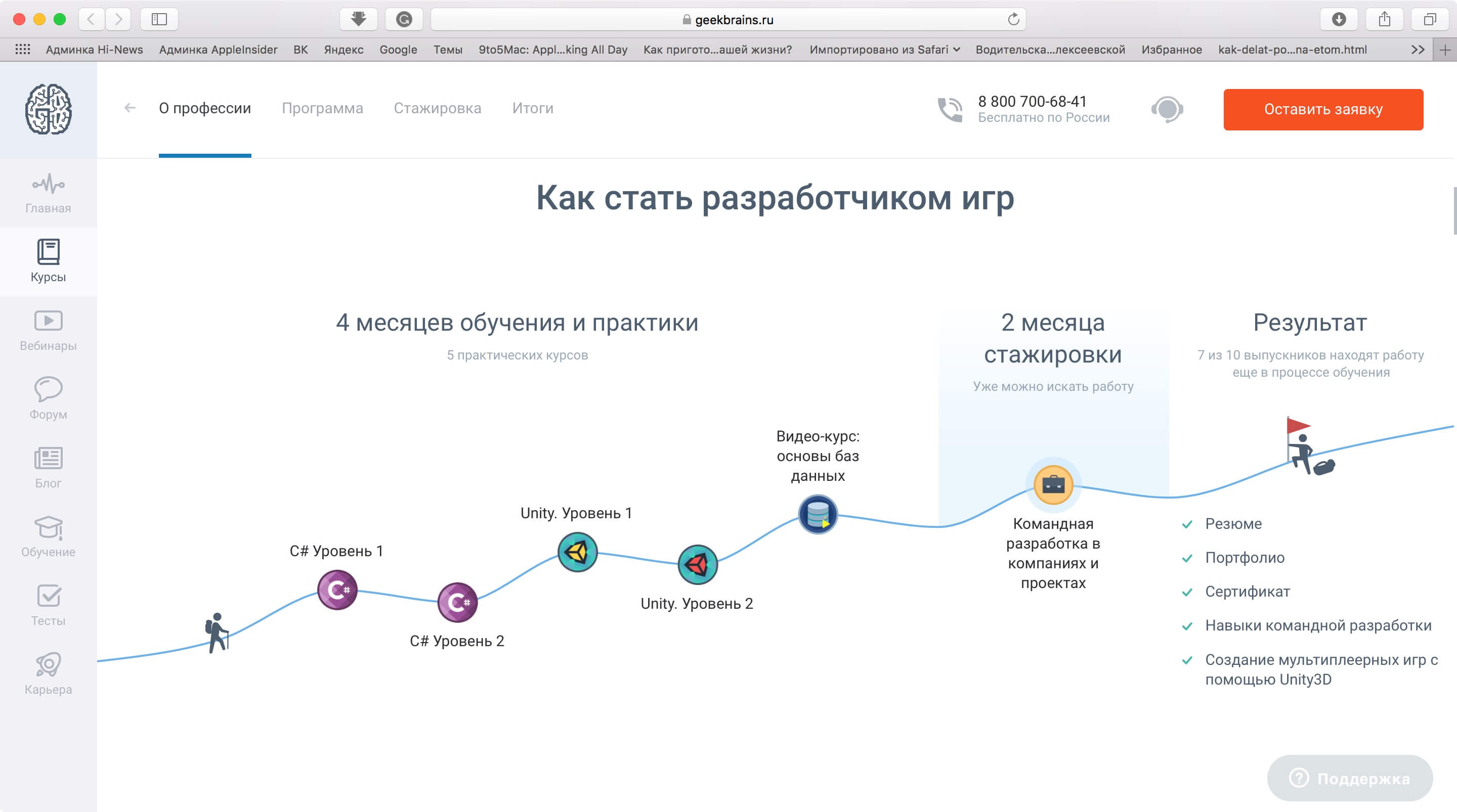 Виртуальная реальность: как превратиться из потребителя в создателя. Виртуальная реальность: как превратиться из потребителя в создателя. Фото.