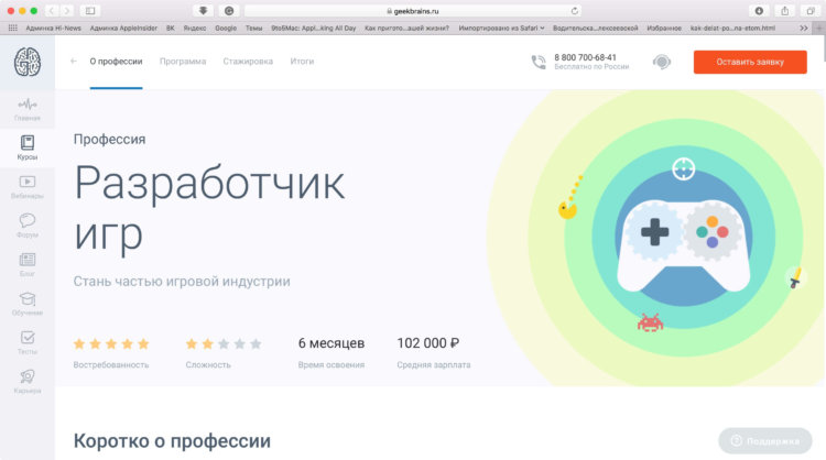 Виртуальная реальность: как превратиться из потребителя в создателя. Виртуальная реальность: как превратиться из потребителя в создателя. Фото.