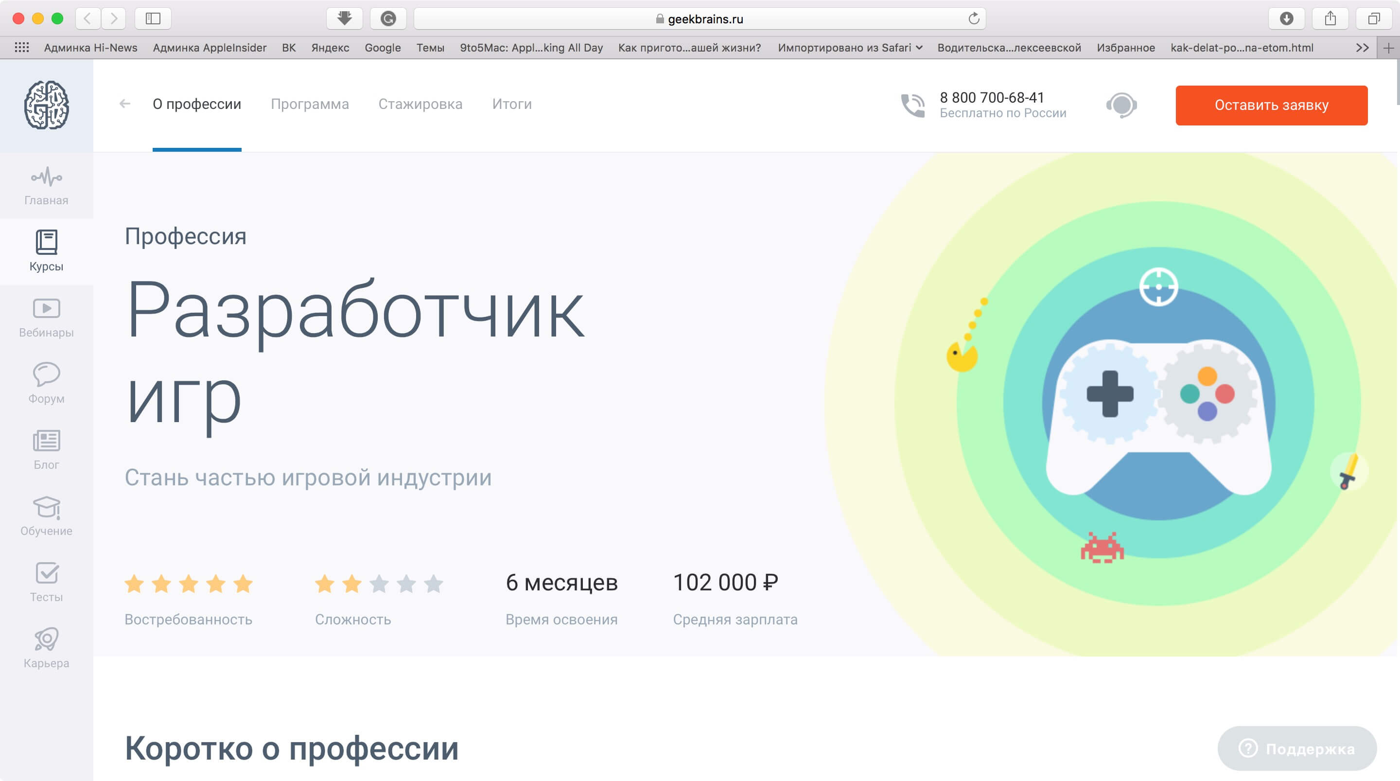Виртуальная реальность: как превратиться из потребителя в создателя. Виртуальная реальность: как превратиться из потребителя в создателя. Фото.