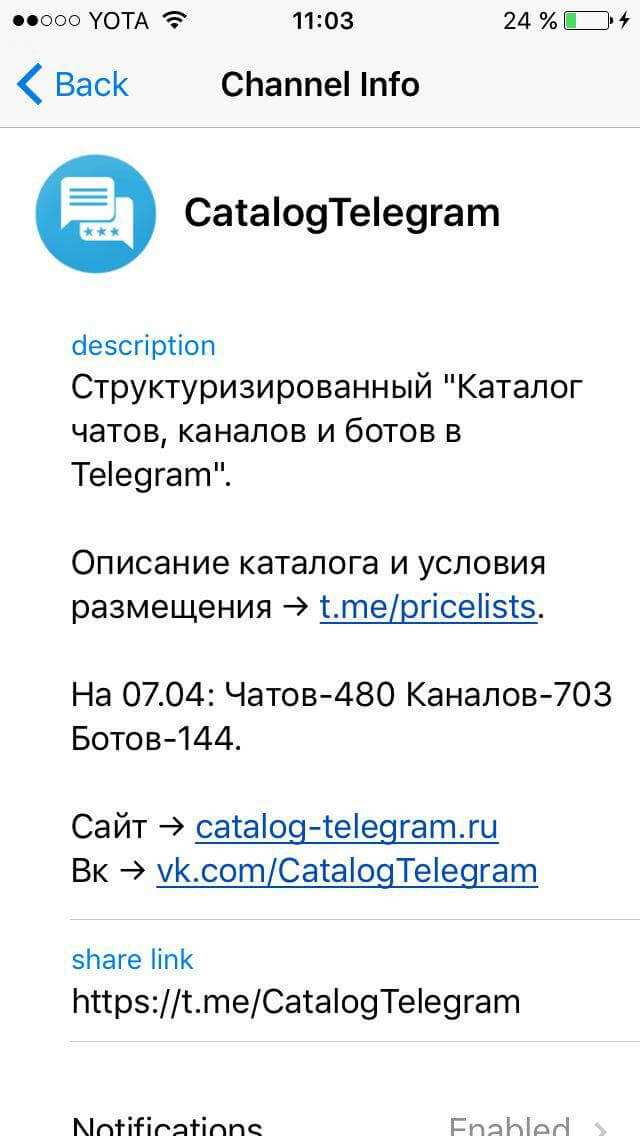 Что читать в Telegram: самые интересные каналы. @CatalogTelegram. Фото.