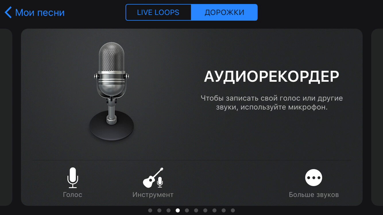 #Видео: Как создать свой рингтон для iPhone. #Видео: Как создать свой рингтон для iPhone. Фото.