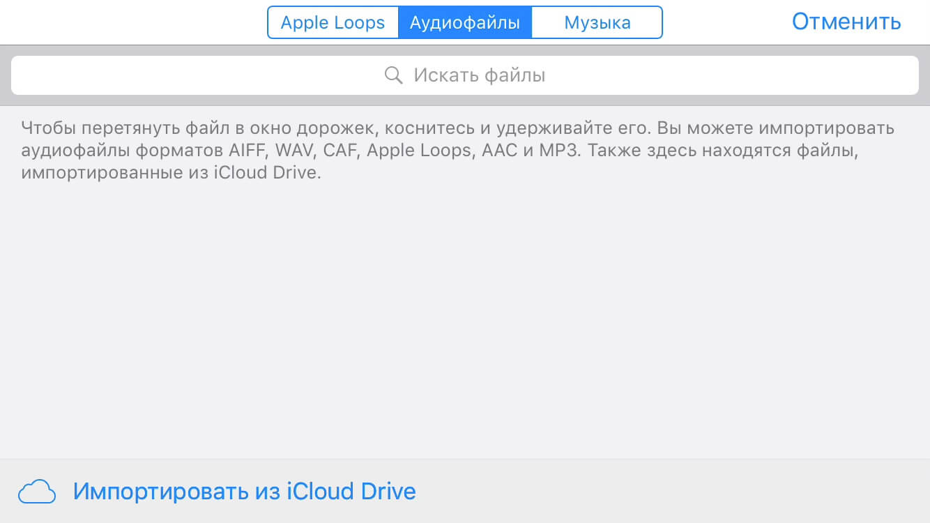 #Видео: Как создать свой рингтон для iPhone. #Видео: Как создать свой рингтон для iPhone. Фото.