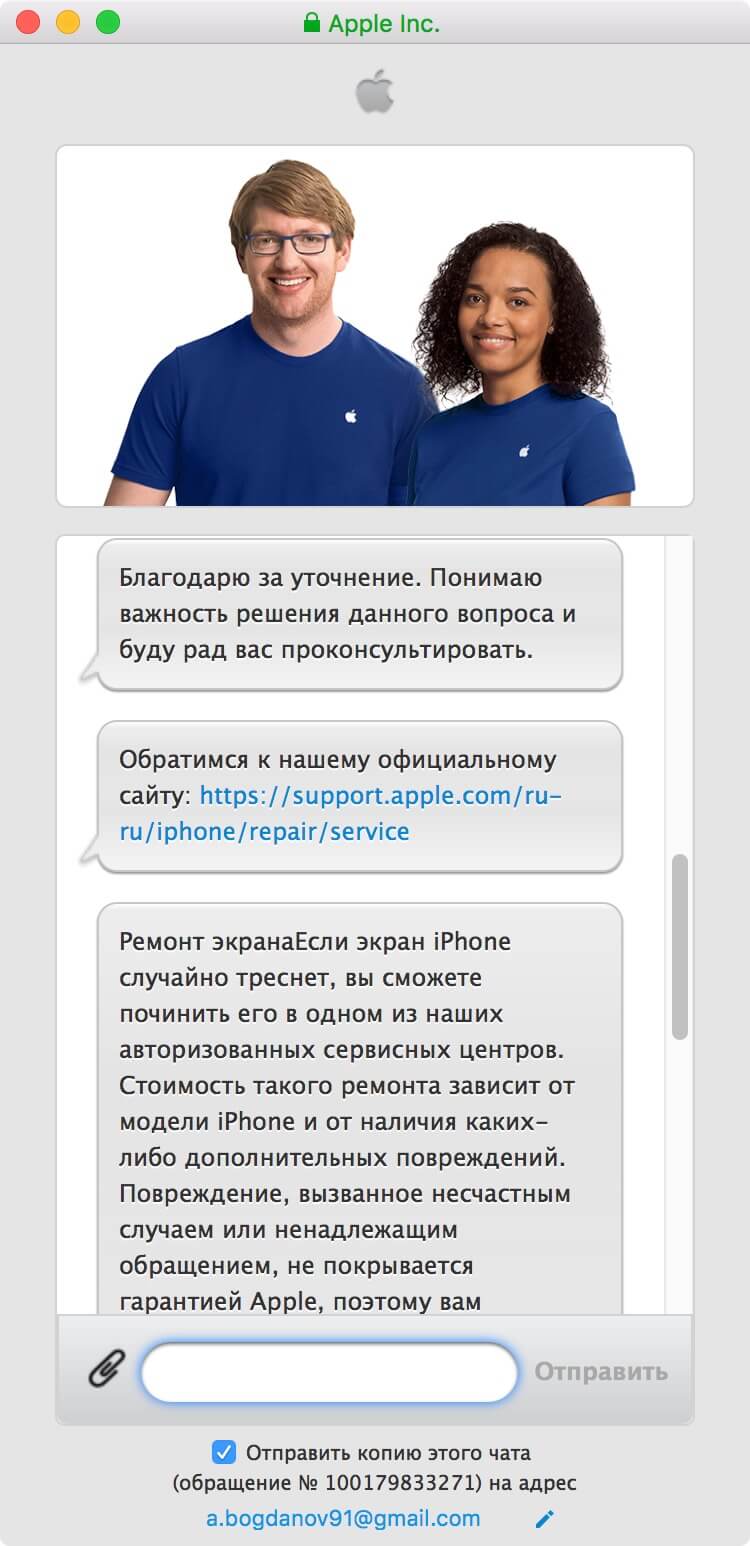 Apple начала полноценно ремонтировать iPhone в России. Фото.