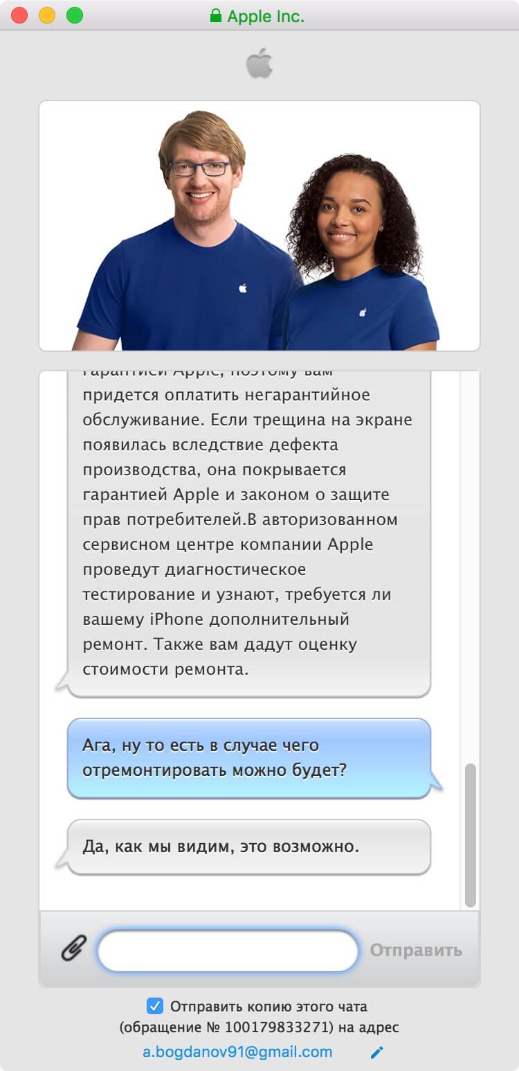 Apple начала полноценно ремонтировать iPhone в России. Фото.