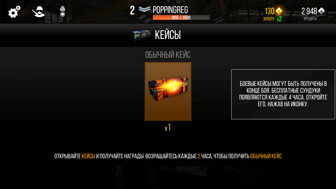 Modern Strike Online — контра в вашем кармане. Modern Strike Online — контра в вашем кармане. Фото.