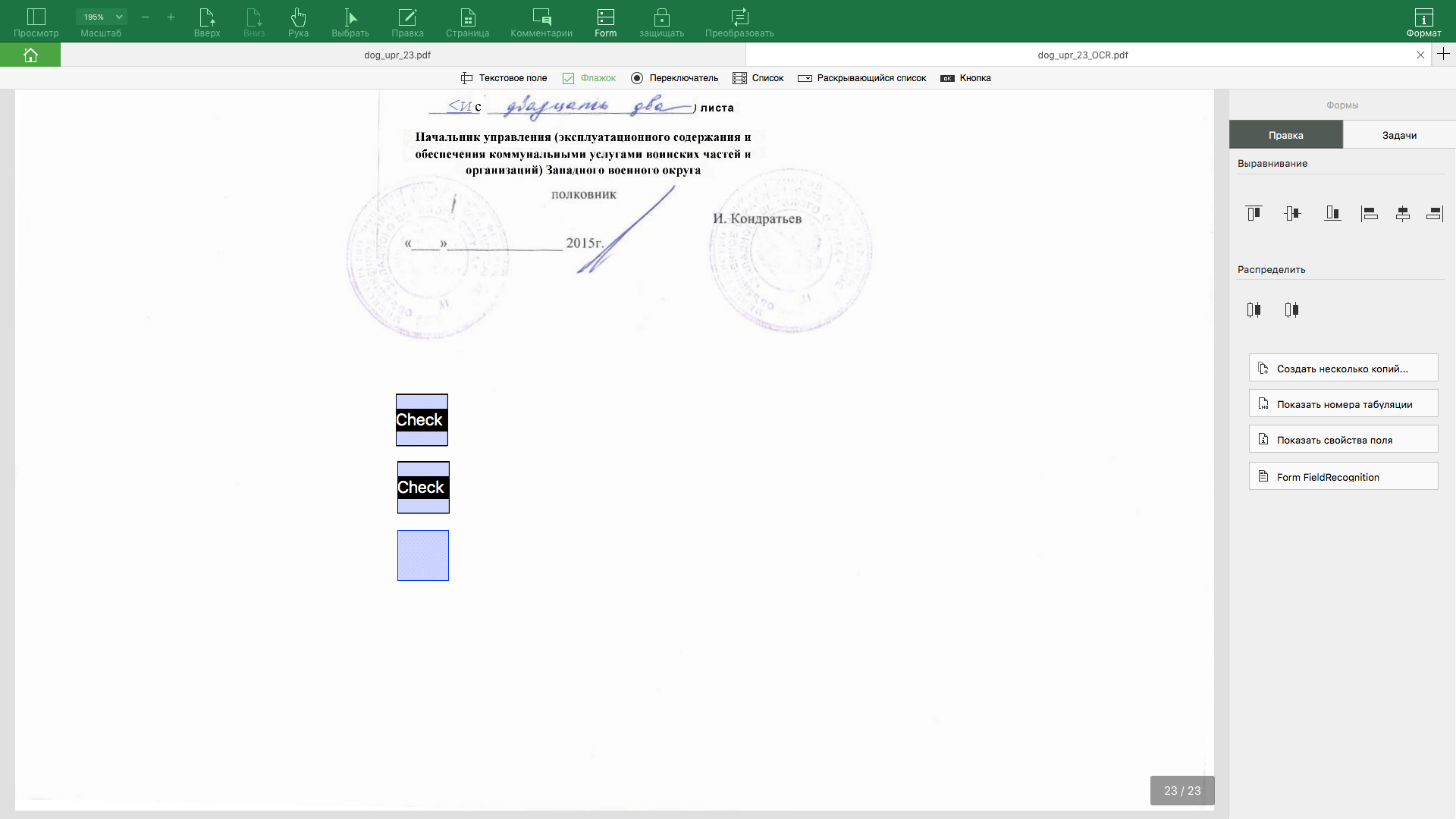 Мощная и доступная альтернатива Adobe Acrobat. Мощная и доступная альтернатива Adobe Acrobat. Фото.
