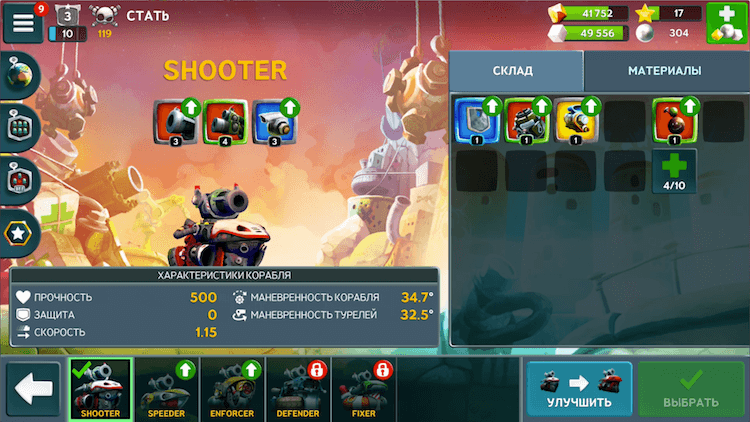 Battle Bay — внезапно не злые птицы от Rovio. Battle Bay — внезапно не злые птицы от Rovio. Фото.