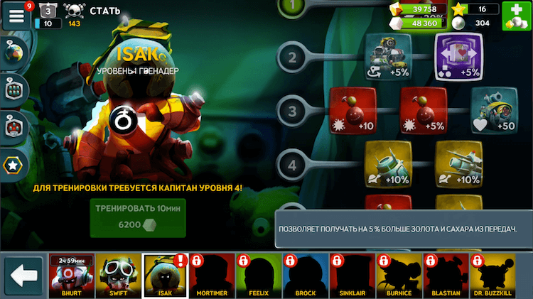 Battle Bay — внезапно не злые птицы от Rovio. Battle Bay — внезапно не злые птицы от Rovio. Фото.