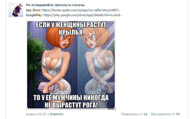Как создать игру, опираясь на Instagram-тренды. История My Selfie Story. Реклама: Звезда Playboy и ВКонтакте. Как создать игру, опираясь на Instagram-тренды. История My Selfie Story. Реклама: Звезда Playboy и ВКонтакте. Фото.