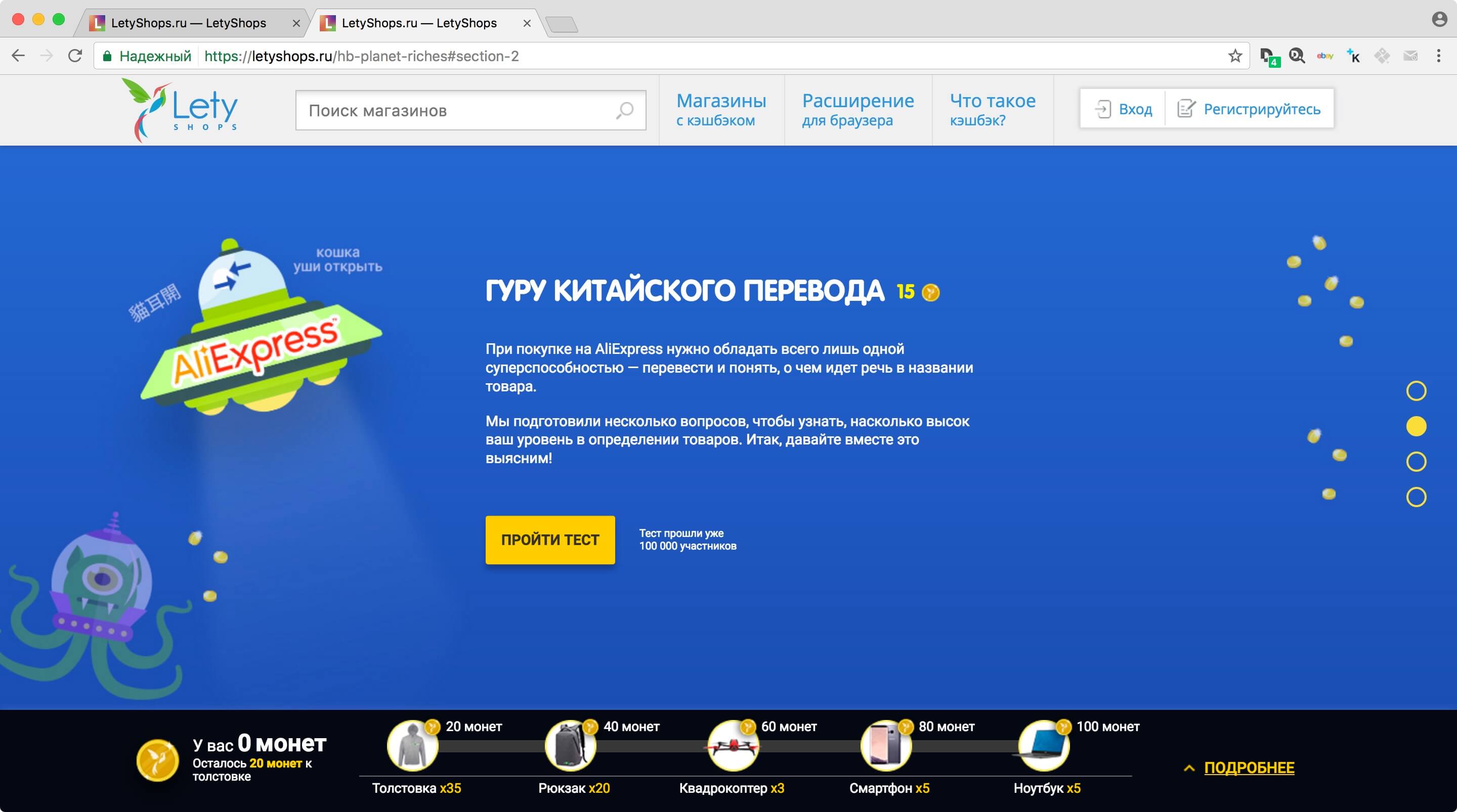 5 на удивление качественных товаров с Aliexpress и кэшбэк 10%. Открывалка — кабель Lightning. 5 на удивление качественных товаров с Aliexpress и кэшбэк 10%. Открывалка — кабель Lightning. Фото.