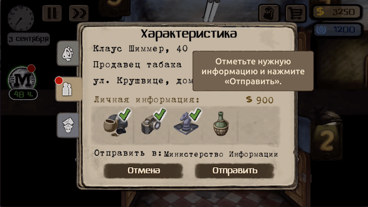 #Видео: Beholder — симулятор стукача с глубоким сюжетом. #Видео: Beholder — симулятор стукача с глубоким сюжетом. Фото.