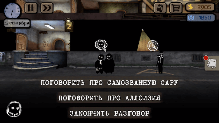 #Видео: Beholder — симулятор стукача с глубоким сюжетом. #Видео: Beholder — симулятор стукача с глубоким сюжетом. Фото.
