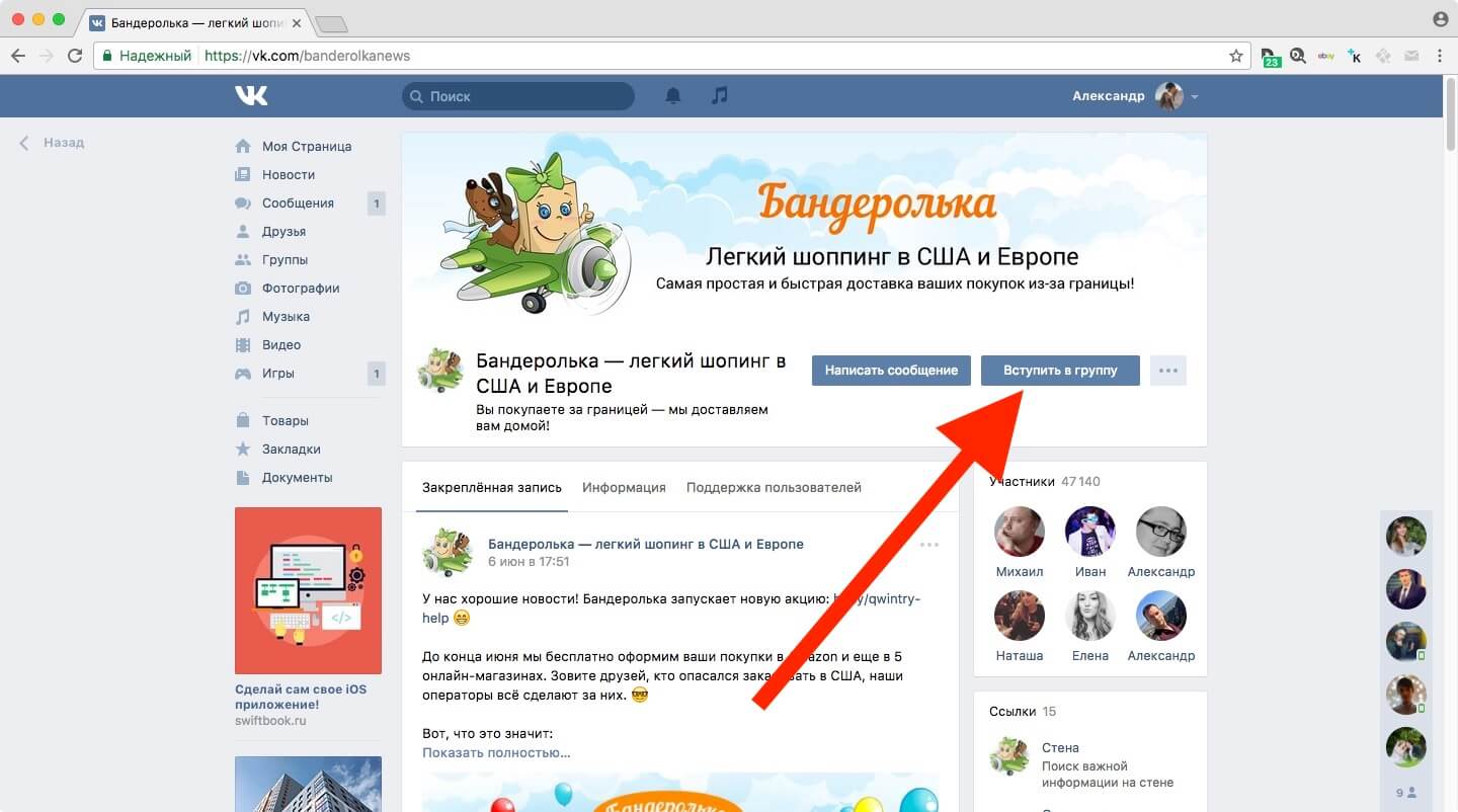 Главный розыгрыш лета! Новый iPad, Apple Watch, AirPods и другое! Главный розыгрыш лета! Новый iPad, Apple Watch, AirPods и другое! Фото.