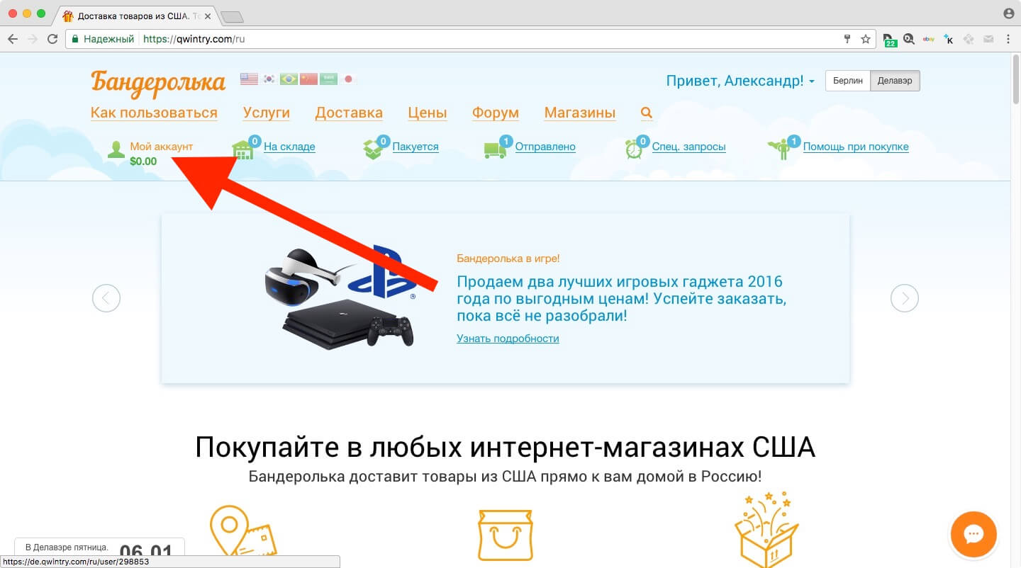 Главный розыгрыш лета! Новый iPad, Apple Watch, AirPods и другое! Главный розыгрыш лета! Новый iPad, Apple Watch, AirPods и другое! Фото.